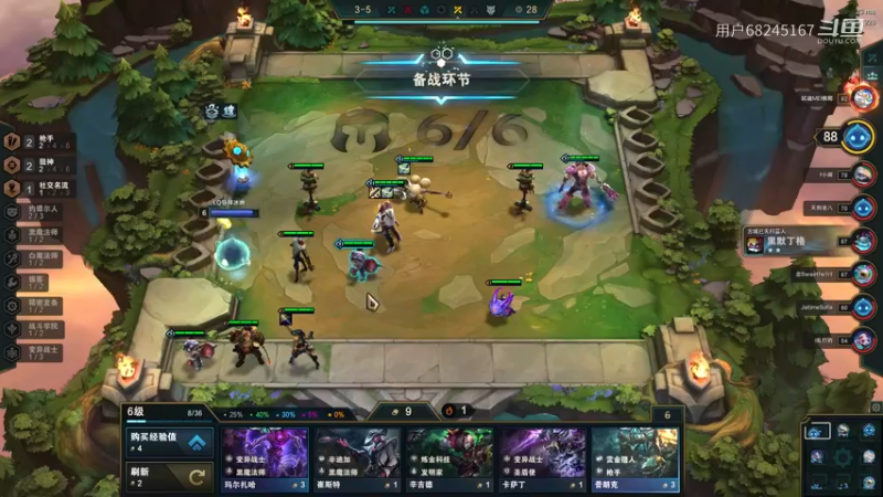 League of Legends (TM) Client 2021-12-24 22-06-36