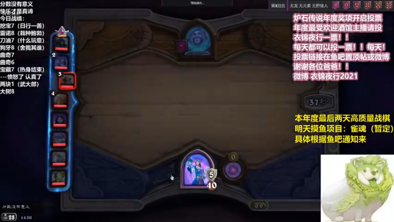 【衣锦夜行】：攻击正好是我的血量这就是命啊