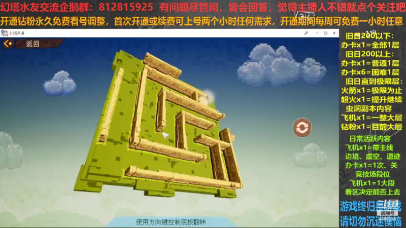 【2022-01-03 23点场】我就是青衣君吖：专业旧日，已380，各种攻坚