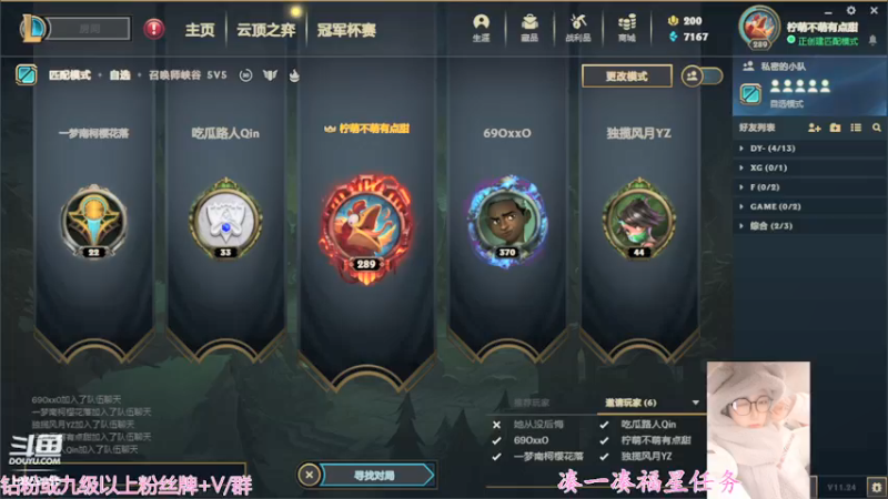 【2022-01-05 21点场】何呆呆丶1116：【小奶团】呆气满满