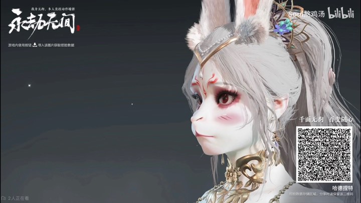 无敌
