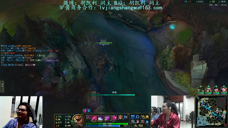 【英雄联盟】洞主丨歌神洞庭湖的精彩时刻 20220107 22点场
