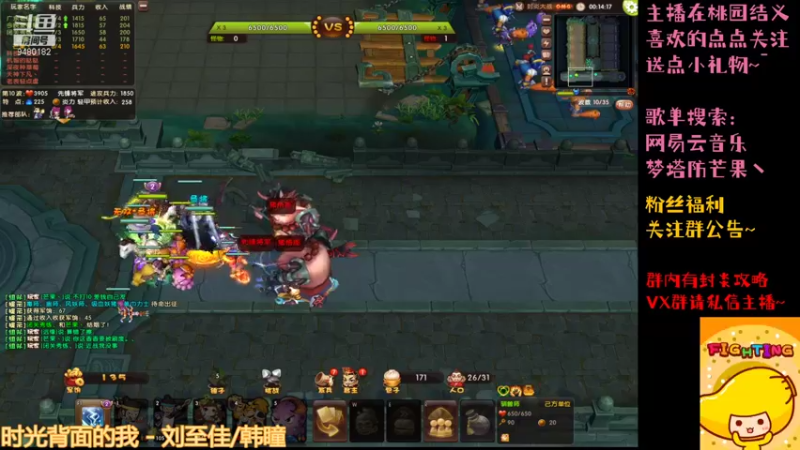 【2022-01-03 23点场】梦塔防芒果丶：最后一天OMG~！