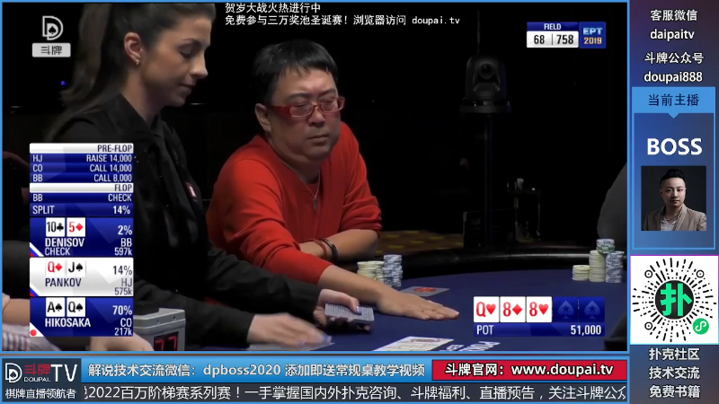 我在斗鱼看斗牌TV直播棋牌娱乐