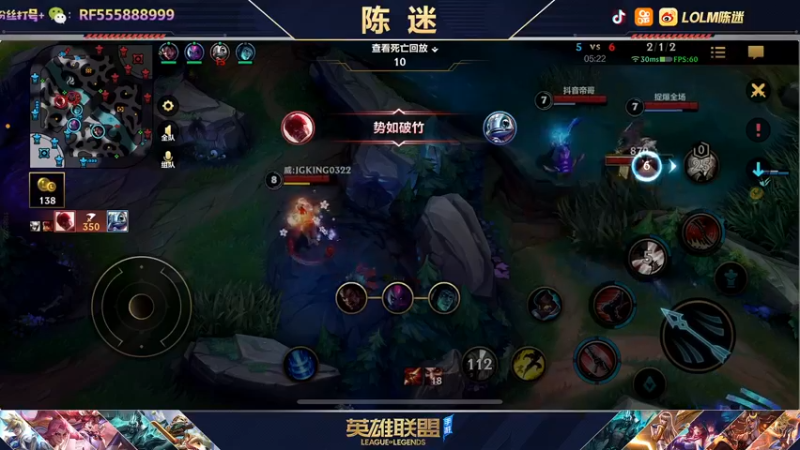 【2022-01-06 22点场】陈迷丶德莱文：陈迷：王者局嘎嘎杀