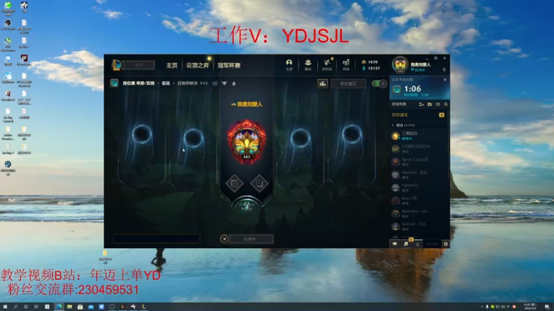 【2022-01-04 21点场】YD解说丶：YD 生病了 少说话