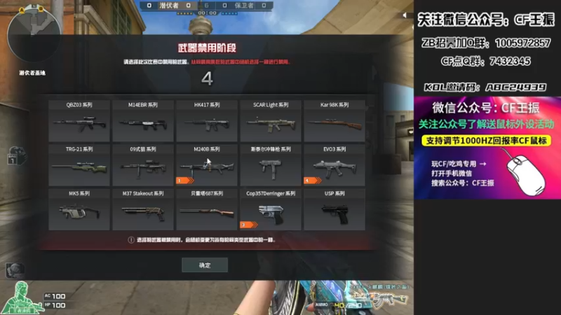 【2022-01-06 20点场】CF王振：最远的你们是我最近的爱`-`