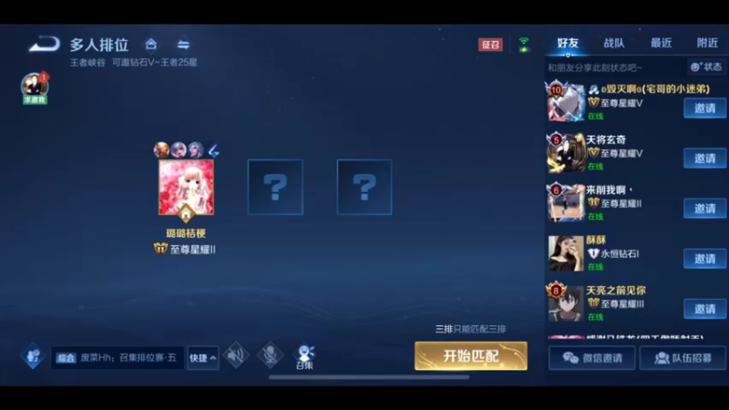 S26新赛季，猴王又乱杀了