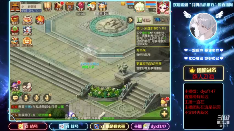 【2022-01-07 15点场】我叫小小小方：精锐专业户，一直在等你