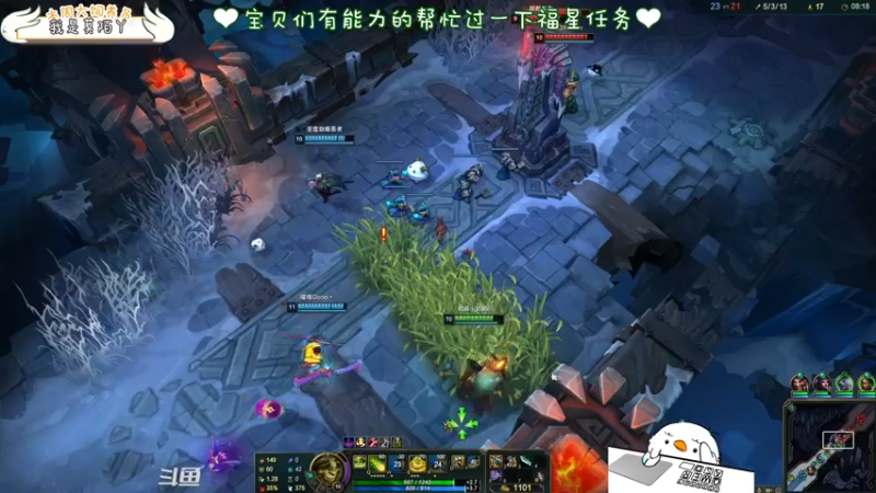 【2022-01-06 21点场】内只鹅：【小奶团】是谁在说我下饭？