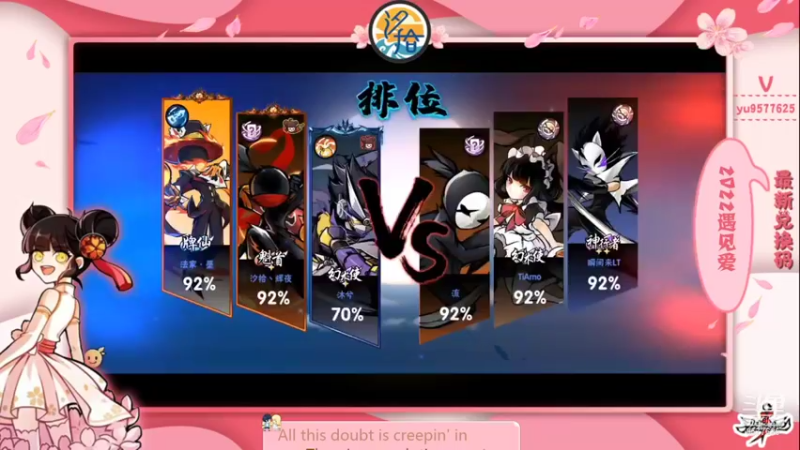 【2022-01-04 21点场】七忆鱼793：二服 还有没有缺头像的啊