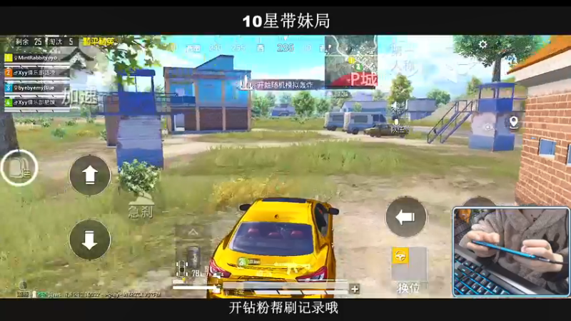 【2022-01-07 03点场】小妖洋：【今天又是很猛的一天】