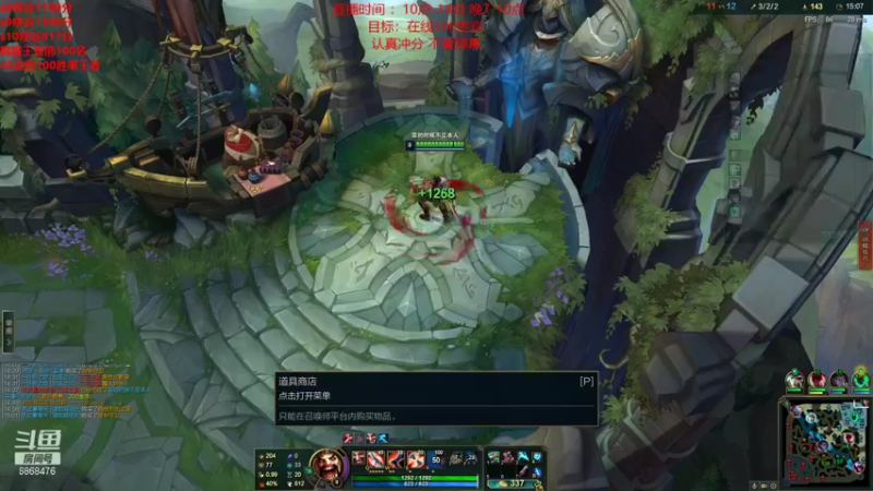 【2022-01-07 12点场】路浩东ouo：你们不配拥有治疗 峡谷之巅开冲