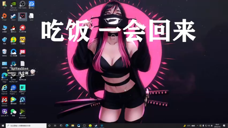 【2022-01-05 20点场】B加丶BLOSSOM：【B+】免费上车来