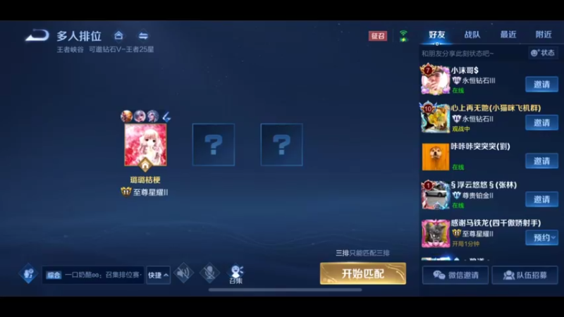 S26新赛季，猴王又乱杀了