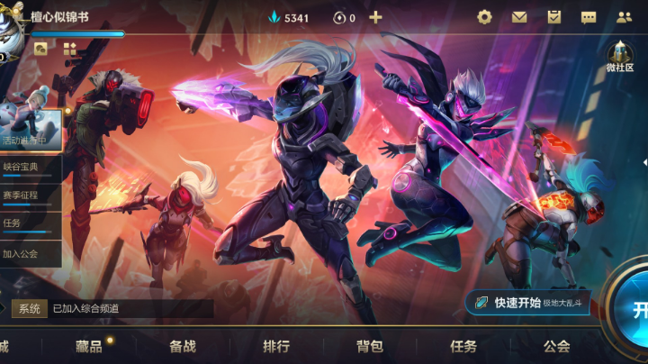 射手一定要有刷钱的欲望