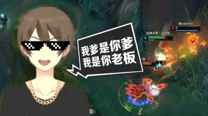 【小漠】当老板的感觉就是爽耶！