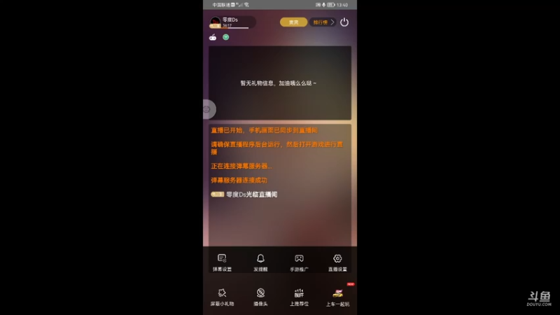 幻塔