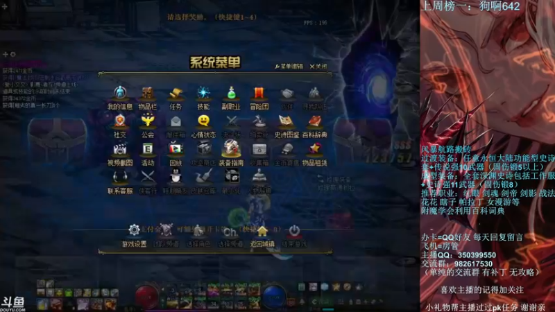 【2022-01-06 00点场】宁宁是一只魔剑：宁宁的搬砖聊天室！