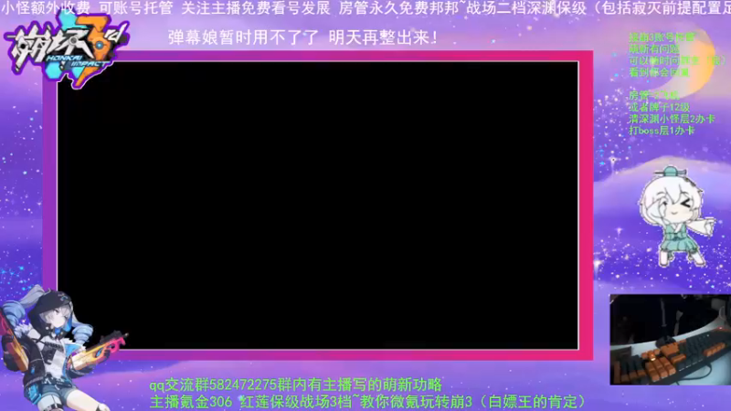 【2022-01-07 14点场】委屈日期日期：【最强の导师-鸽子回归】免费看号邦邦