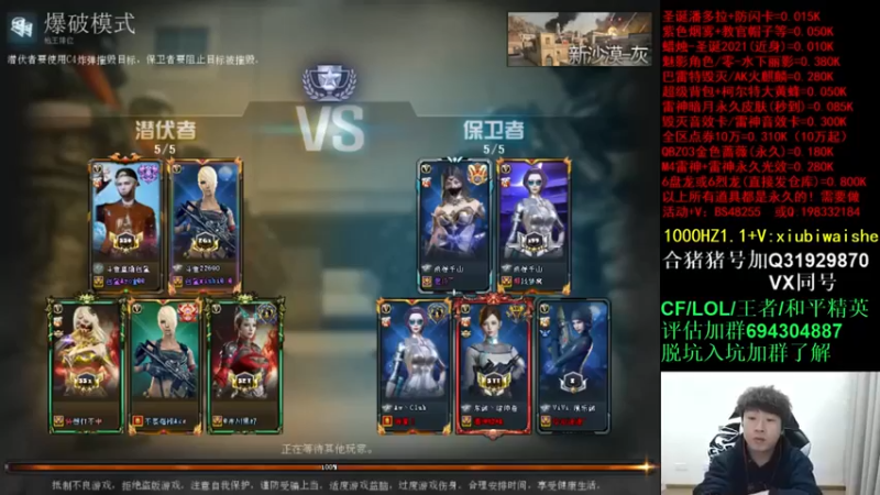 【白鲨xiubi丶】：爆破模式6-1，14杀拿下ACE