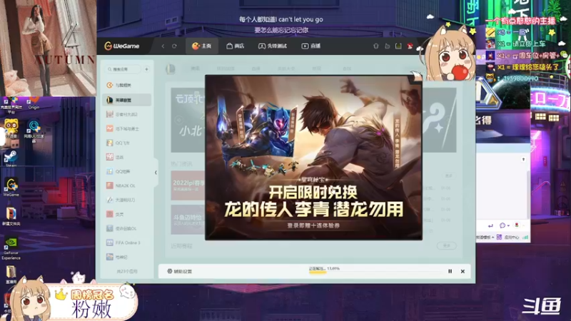 【2022-01-06 23点场】理理不爱香菜：今天有点烦恼，暂且称它为美女的烦恼