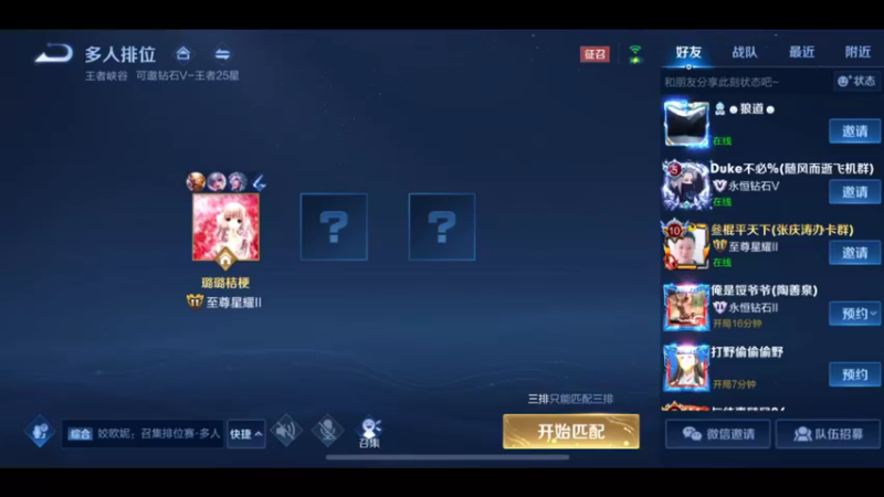 S26新赛季，猴王又乱杀了