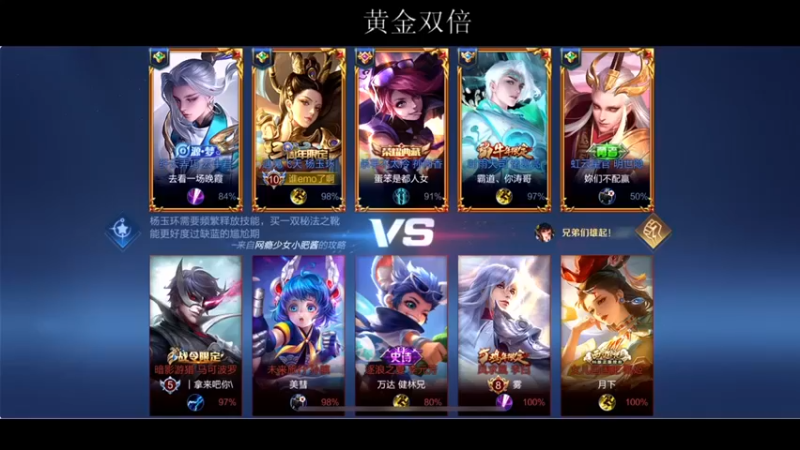 【BLUE呀丶】：随便开大奶几下就行了放放技能意思意思，反正队友强