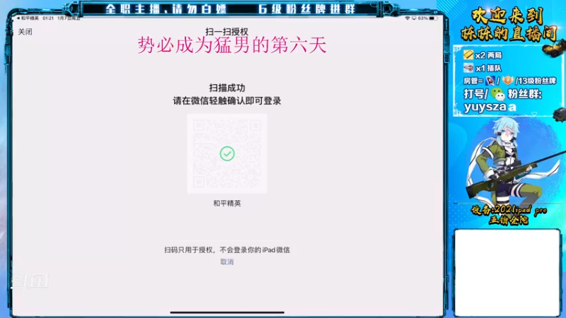 【2022-01-07 01点场】SGl丶栋栋：安卓ios帮打，义乌【狗栋栋】有车位