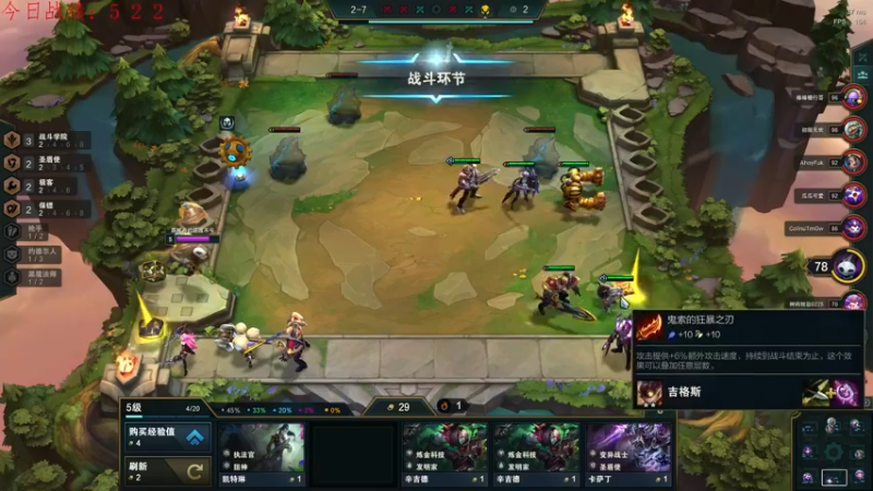 【2022-01-06 22点场】教练JoKer：更新了，辛刺又无敌了哈哈哈