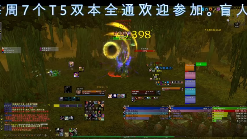 【2022-01-05 18点场】dragonblc：新cd又开始了什么时候开p3或者9.2呢