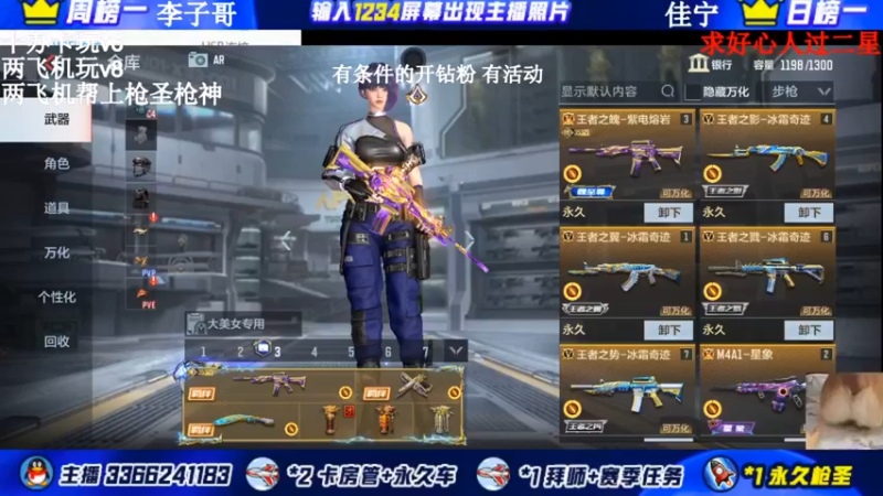 【2022-01-06 16点场】一哲丶：q区V区办卡上车了 一起玩