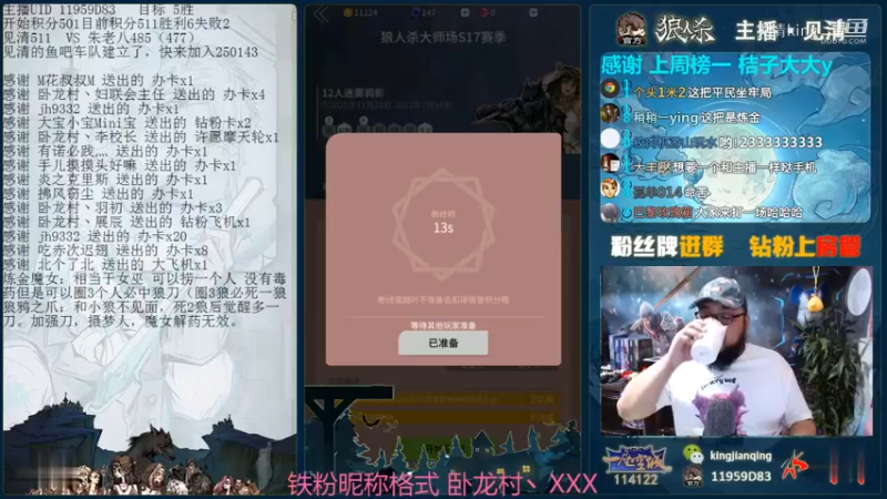 全世界都能战对边，就你的金水不行，气死人！