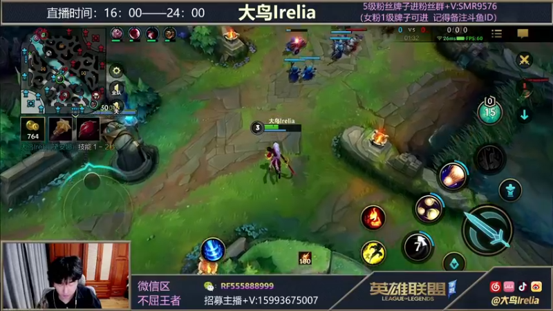 【2022-01-06 22点场】大鸟Irelia：刀妹皎月顶级手法速来学