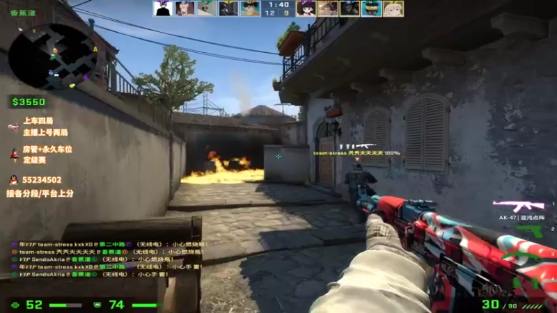 【2022-01-07 10点场】csgo沉默男孩：2022年不摆烂从我做起