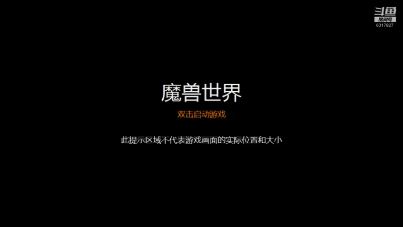 【2022-01-04 17点场】见逢叉针：今天是暗牧