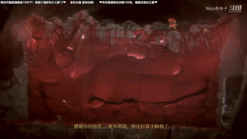 动作冒险《小熊历险记》通关