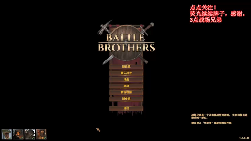 【2022-01-07 15点场】右侧的富帅：这个游戏真好玩 4588312