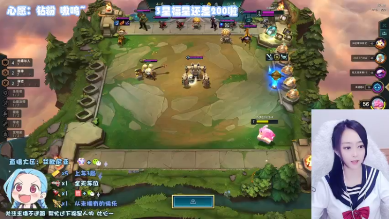 【2022-01-07 16点场】丶奕歆：电一新主播第7天 网瘾少女的掉分之旅