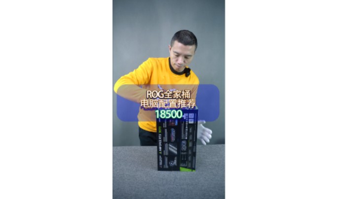福建龙岩粉丝，你也抬举我了，直接给你装（12700KF+Z690-A+3070）
