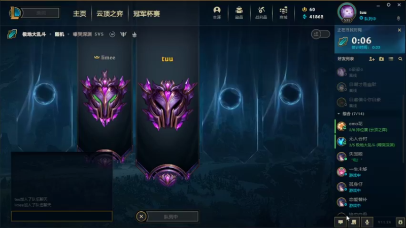 【2021-12-28 21点场】给我可爱多：世界上另一个仙