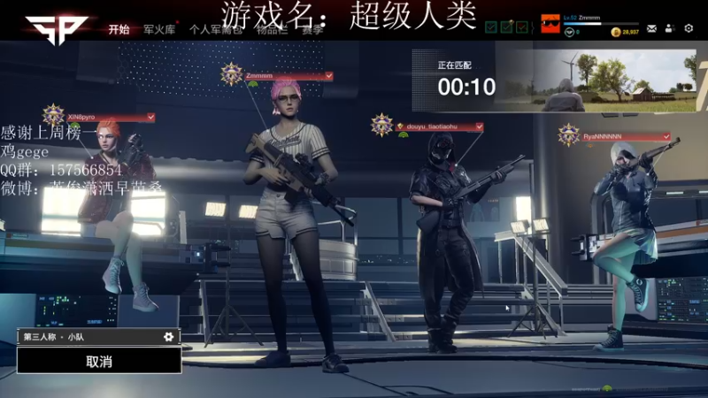 【2022-01-04 19点场】早苗Zmmmm：九叶重楼二两，冬至蚕蛹一钱2278398