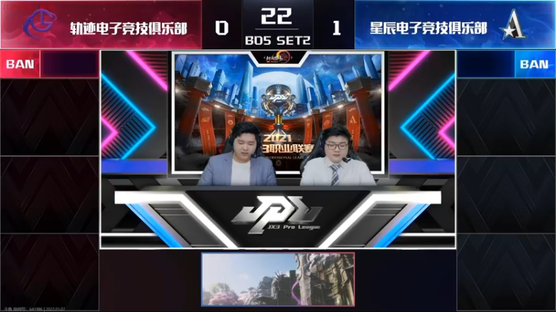 【2022-01-07 19点场】落叶听松：一起看一哈比赛！
