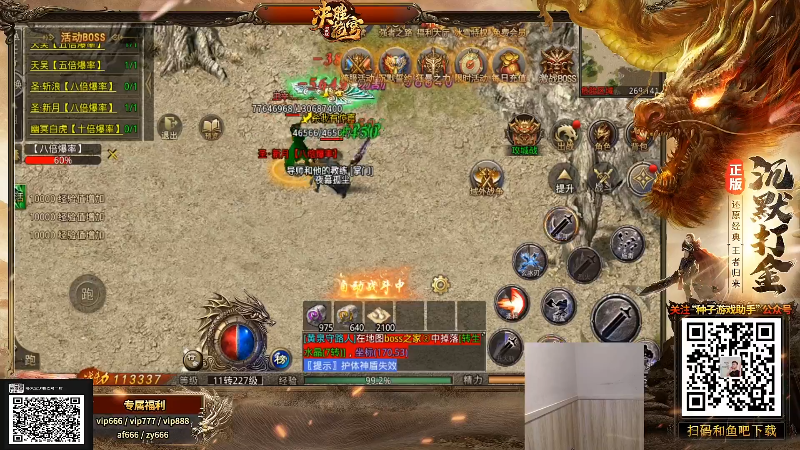 【格斗游戏】游天堂的精彩时刻 20220107 16点场