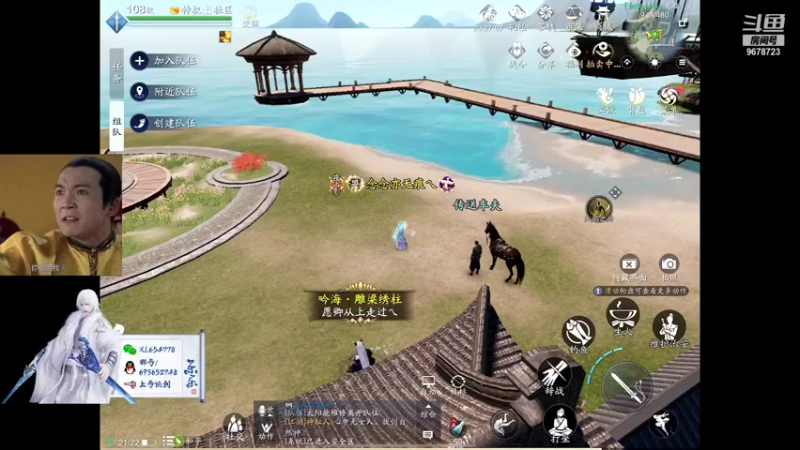 【2022-01-06 21点场】乐乐阿ovo：太白白白白白