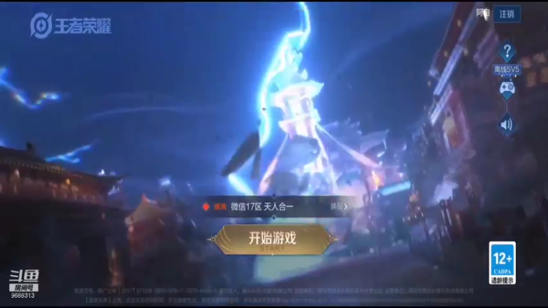 【2022-01-04 22点场】张公子的钓鱼台：DAY160：热爱生活的意义