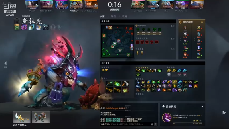 【老鸡奇遇记】：17-0斯拉克，大杀特杀，这就是我的狩猎场