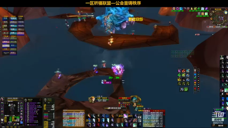 【2022-01-03 19点场】pigofu119：一区祈福联盟：搞搞搞！~