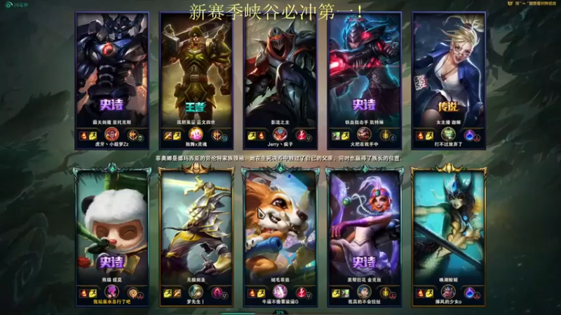 【恶霸提莫】：10-1提莫，躲个草丛，蹲个AD