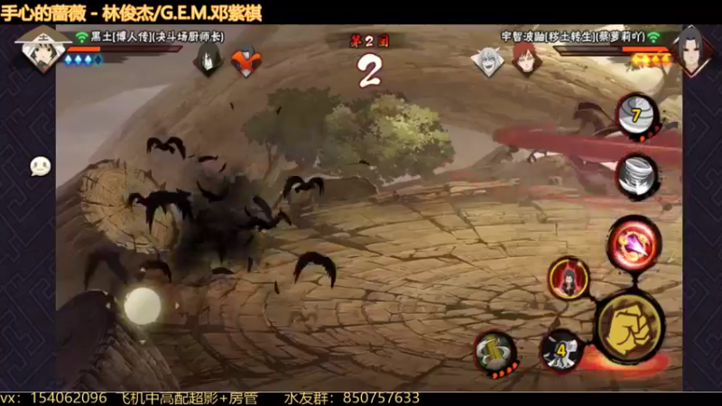 【2022-01-07 19点场】无心Modody：无心：秽土鼬~